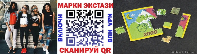 где найти наркотики Карпинск Наркотические марки 1500мкг