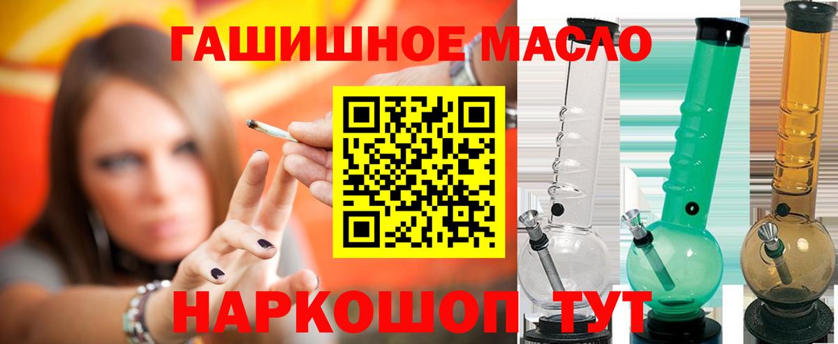 купить наркотики сайты  Вход с VPN  Карпинск  ТГК вейп с тгк 
