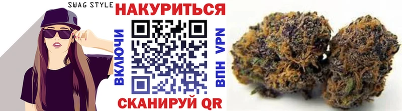 где найти omg зеркало Конопля планчик Карпинск