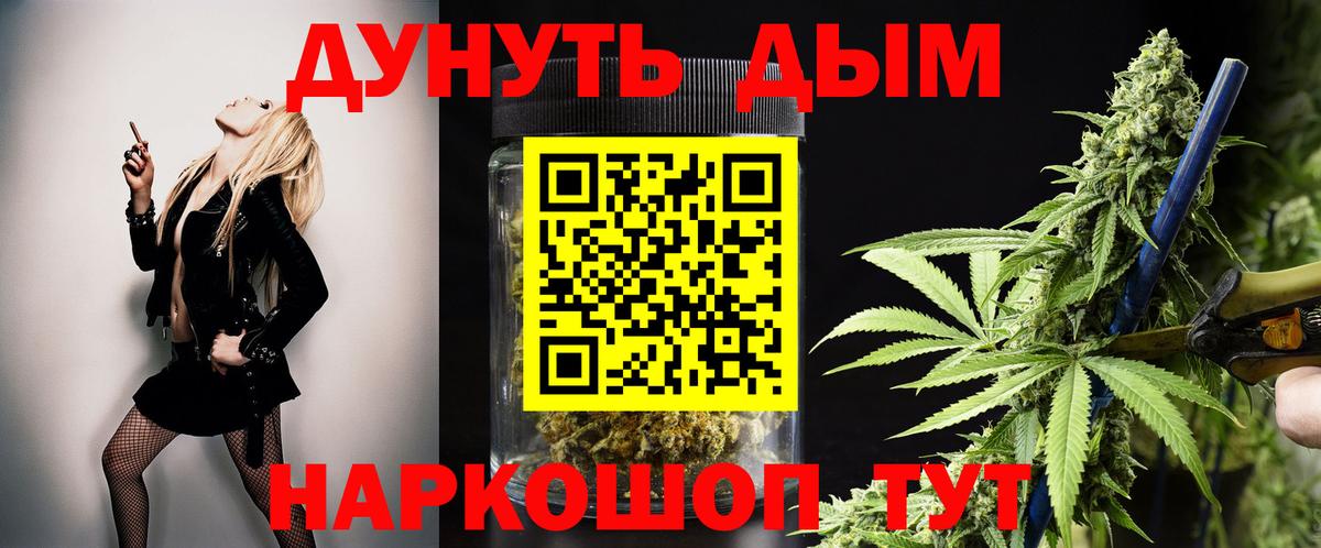 Каннабис ГИДРОПОН Карпинск